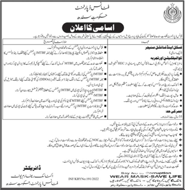 Finance Department Government of Sindh Jobs 2022