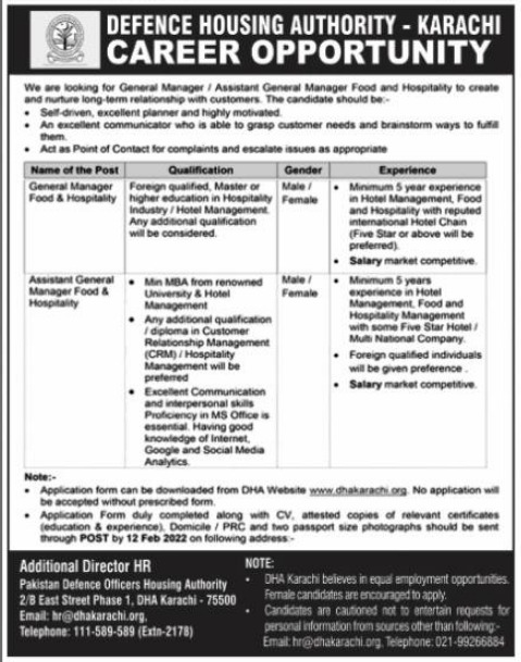 Defence Housing Authority DHA Karachi Jobs 2022