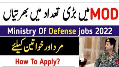 Ministry of Defence MOD Jobs 2022 | www.recruitment.mod.gov.pk