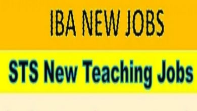 IBA Community Colleges & Schools Jobs 2022