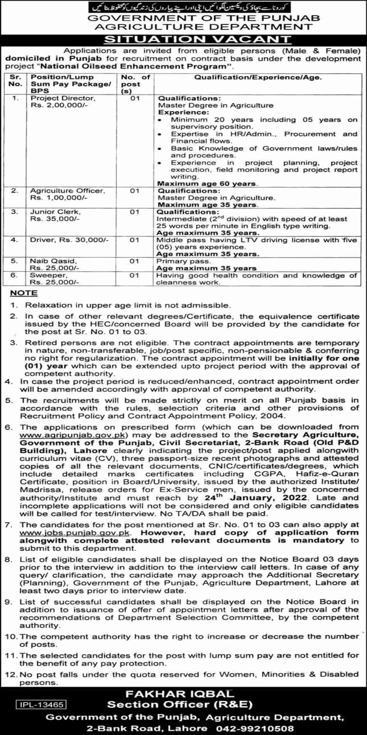 Agriculture Department Punjab Jobs 2022