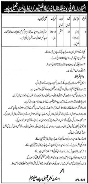 Punjab Revenue Department Jobs 2022 for Field Staff