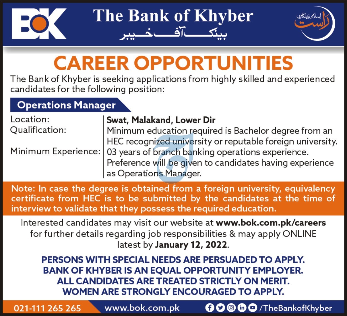 Bank of Khyber BOK Job 2022 Online Application www.bok.com.pk