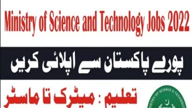 Ministry of Science and Technology MOST Jobs 2022