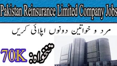 Pakistan Reinsurance Company Limited PRCL Jobs 2022