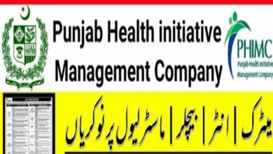 Punjab Health Initiative Management Company PHIMC Jobs 2022