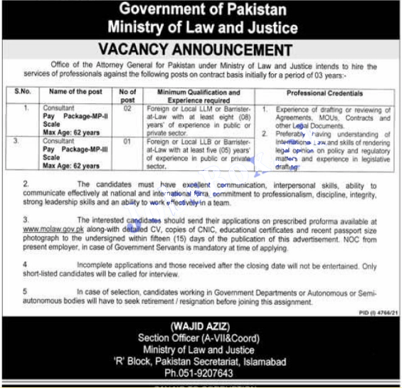 Ministry of Law and Justice Jobs 2022 Download Application Form