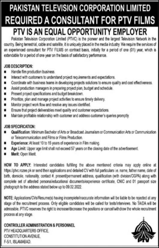 Pakistan Television Corporation PTV Jobs 2022 Online Application