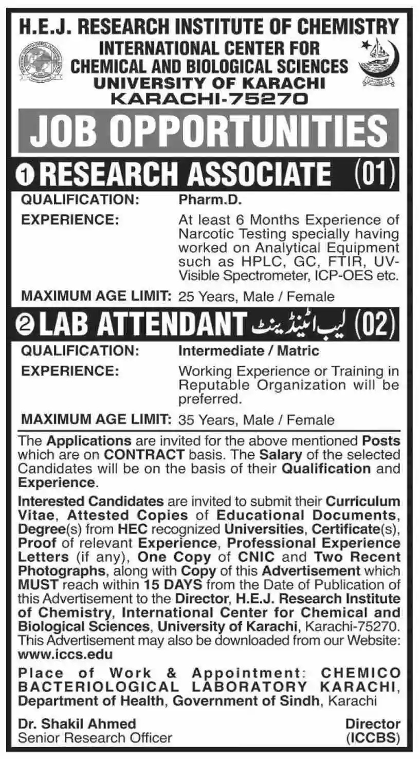 The University of Karachi UOK Jobs 2022