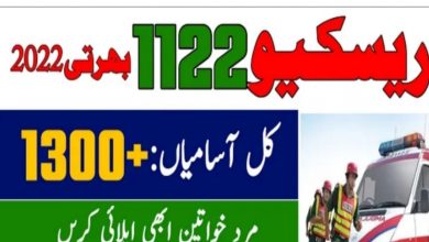 KPK Emergency Rescue Service Rescue 1122 KPK Jobs 2022