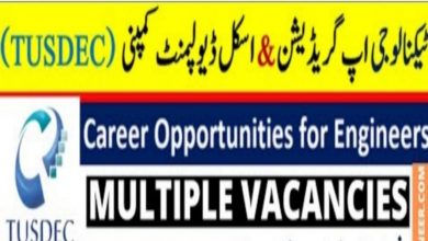 Technology Upgradation & Skills Development Company TUSDEC Jobs 2022