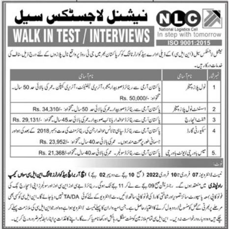 National Logistics Cell NLC Jobs 2022 Online Applications