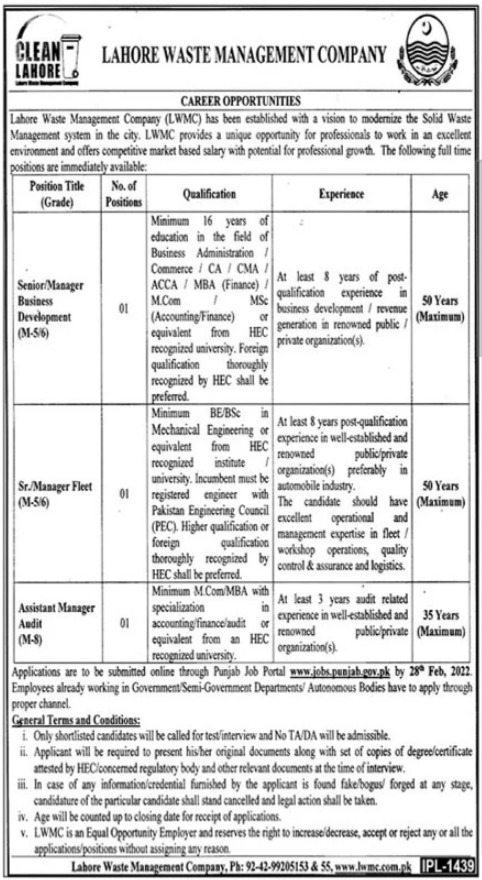 Lahore Waste Management Company LWMC Jobs 2022