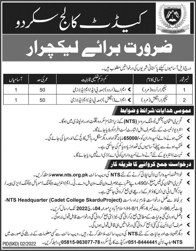 Cadet College Skardu Jobs 2022 via NTS