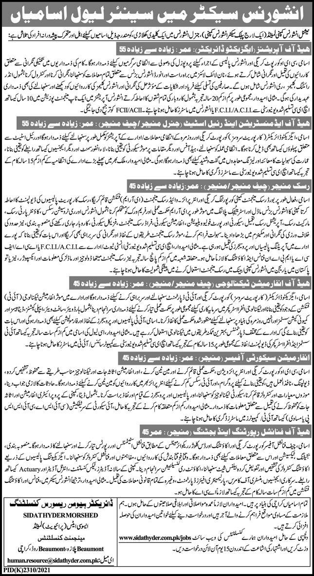 National Insurance Company Limited Jobs 2022 Today Advertisement