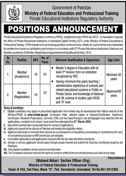 Ministry of Federal Education & Professional Training Jobs