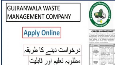 Gujranwala Waste Management Company GWMC Jobs 2022