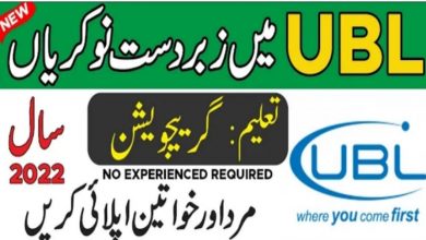 United Bank Limited UBL Jobs 2022 for Female & Male