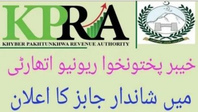 Khyber Pakhtunkhwa Revenue Authority KPRA Jobs 2022