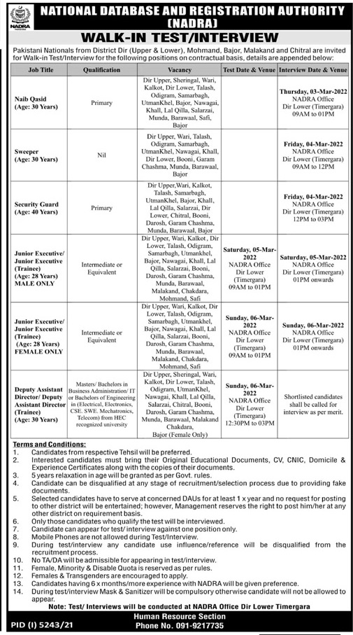 NADRA Offices KPK Jobs 2022 Walk in Interview