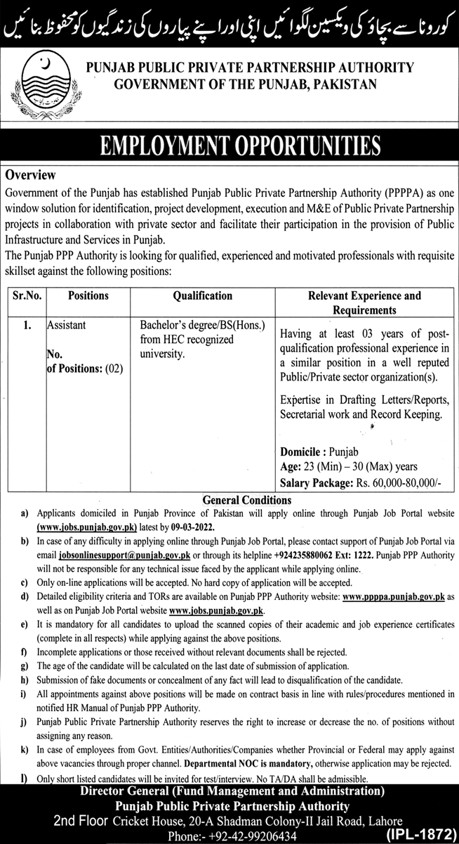 Jobs in Punjab Public Private Partnership Authority PPPPA