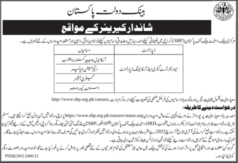 Today Jobs in State Bank of Pakistan SBP Apply Online at www.sbp.org.pk