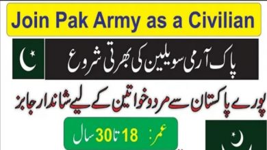 Pakistan Army Jobs in CMT and SD Golra Rawalpindi