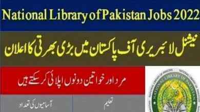 National Library of Pakistan Jobs 2022 Download Application Form