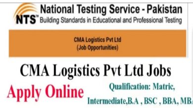 NTS Jobs in CMA Logistics Private Limited Rawalpindi