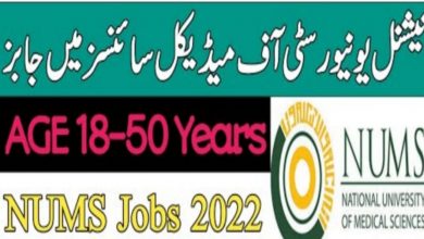 National University of Medical Sciences NUMS Jobs