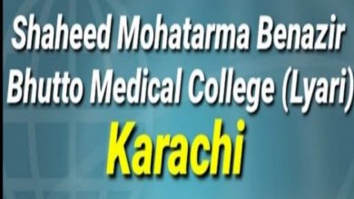 Shaheed Mohtarma Benazir Bhutto Medical College Lyari Jobs 2022