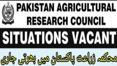 Pakistan Agricultural Research Council PARC Jobs