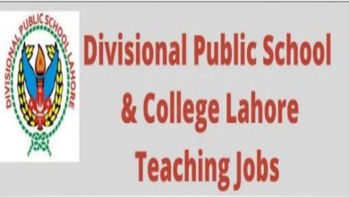 Divisional Public School & Intermediate College Lahore Jobs 2022