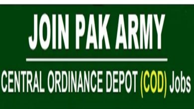 Pakistan Army Central Ordnance Depot COD Khanewal Jobs 2022