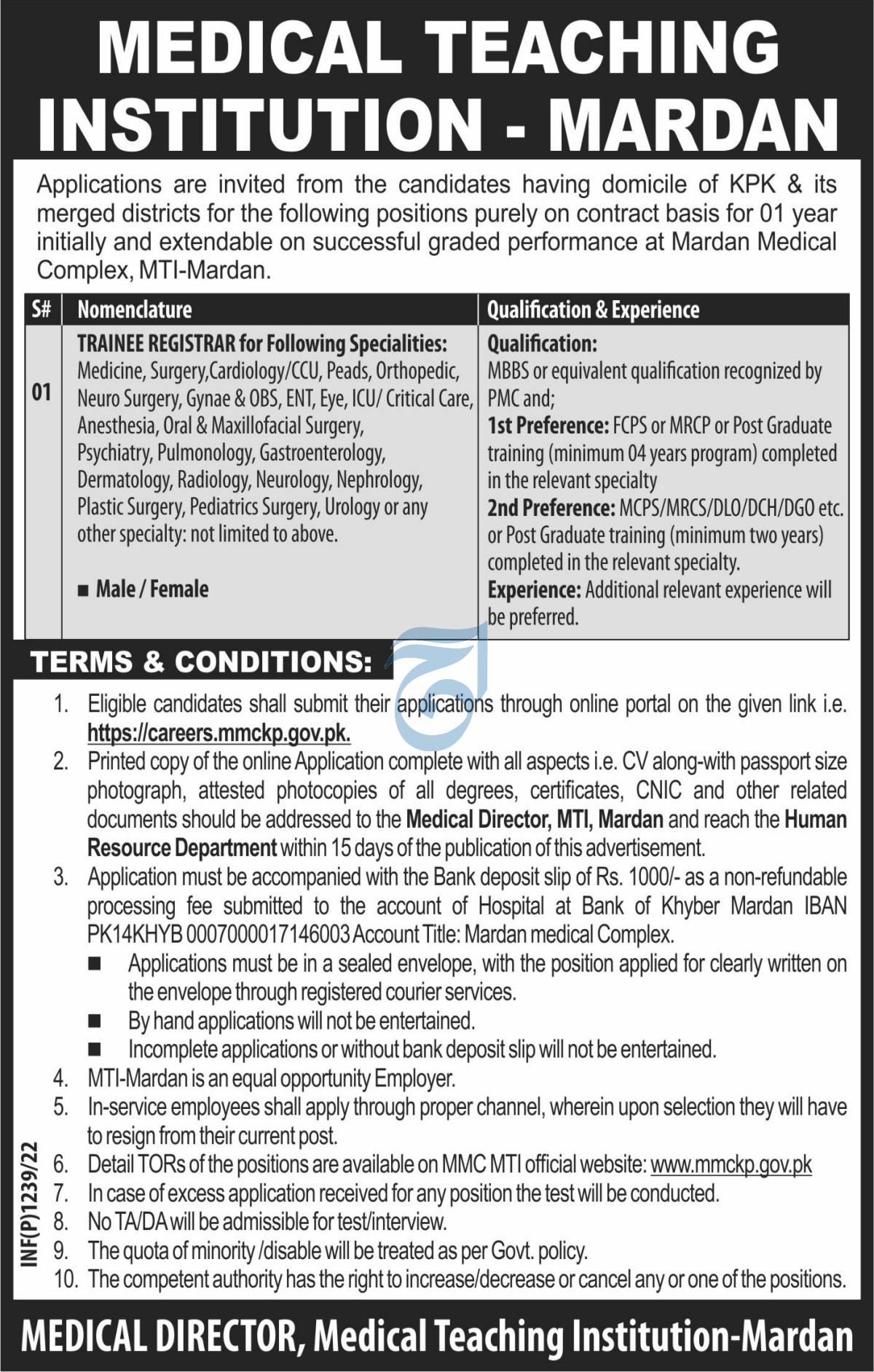 Medical Teaching Institution MTI Mardan Jobs 2022