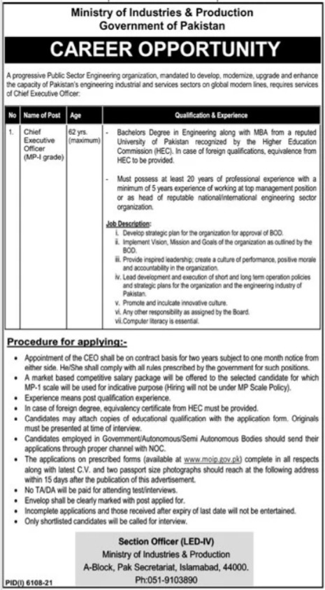 Ministry of Industries & Production Pakistan Jobs 2022