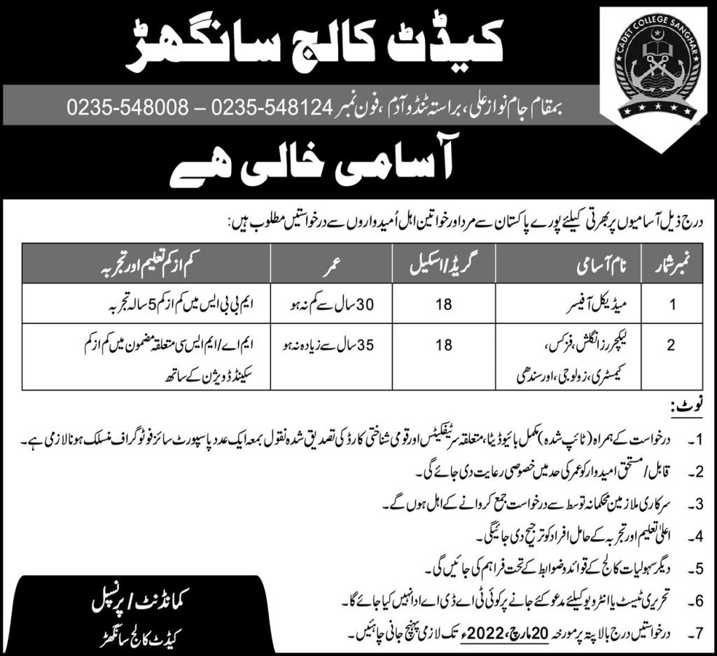 Cadet College Sanghar Jobs 2022 for Pakistanis