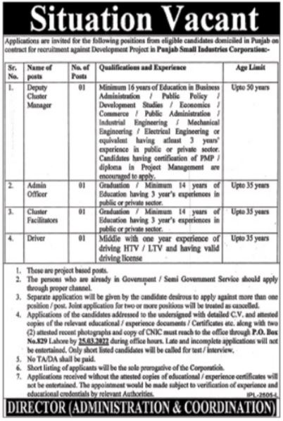 Punjab Small Industries Corporation Jobs 2022