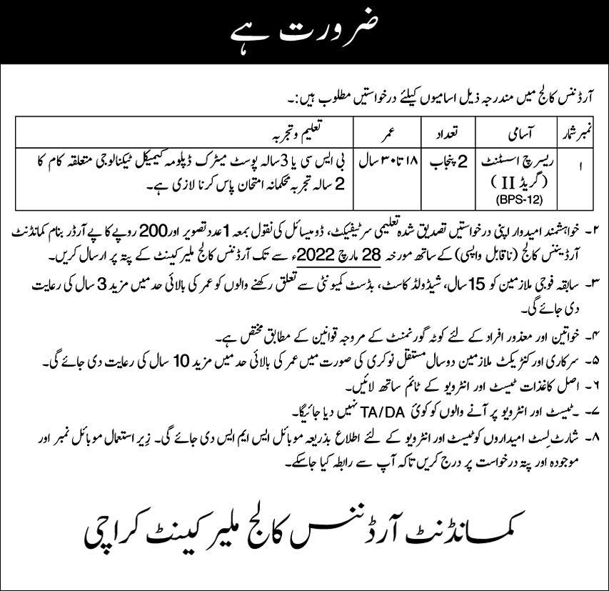 Ordnance College Karachi Jobs 2022 Latest Recruitment