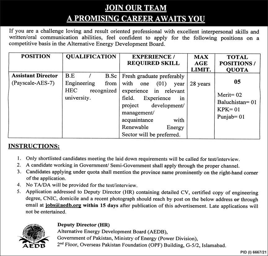 Ministry of Energy Jobs 2022 – Alternative Energy Development Board