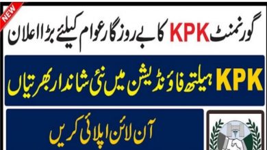 KPK Health Foundation KPHF Jobs 2022