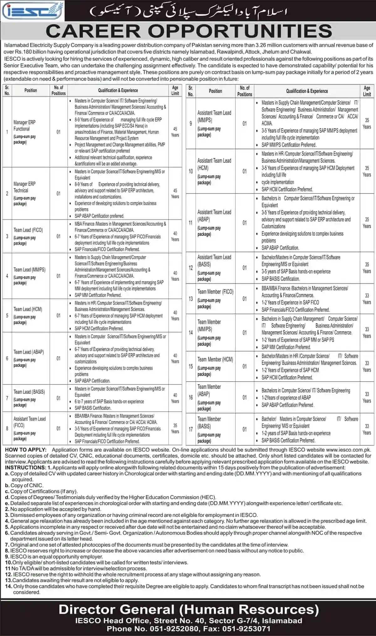 IESCO Jobs 2022 Islamabad Electric Supply Company – www.iesco.com.pk