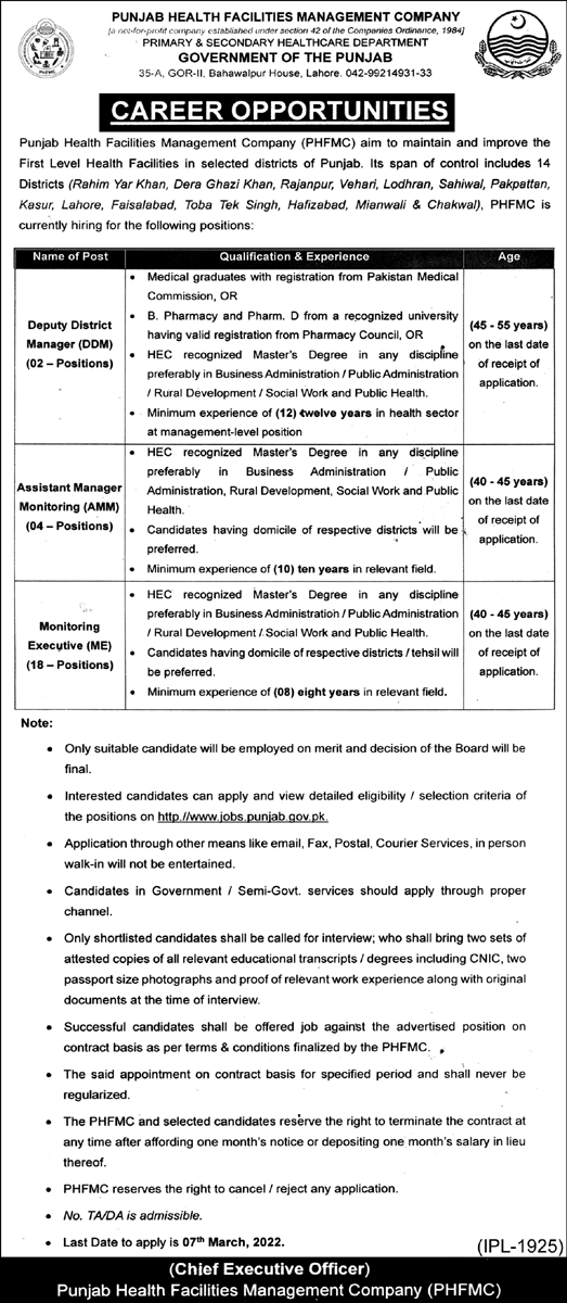 Punjab Health Facilities Management Company PHFMC Job