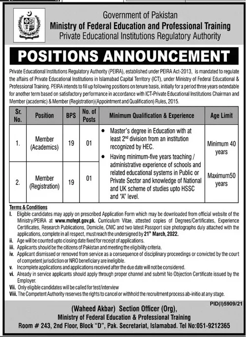 Ministry of Federal Education & Professional Training Job