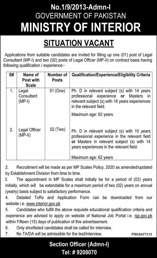 Ministry of Interior Jobs 2022 – Application Form www.interior.gov.pk