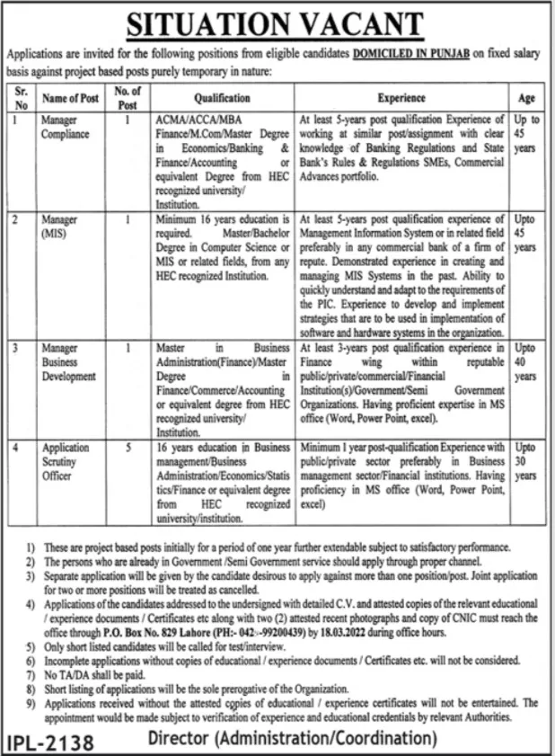 Punjab Small Industries Corporation Jobs 2022