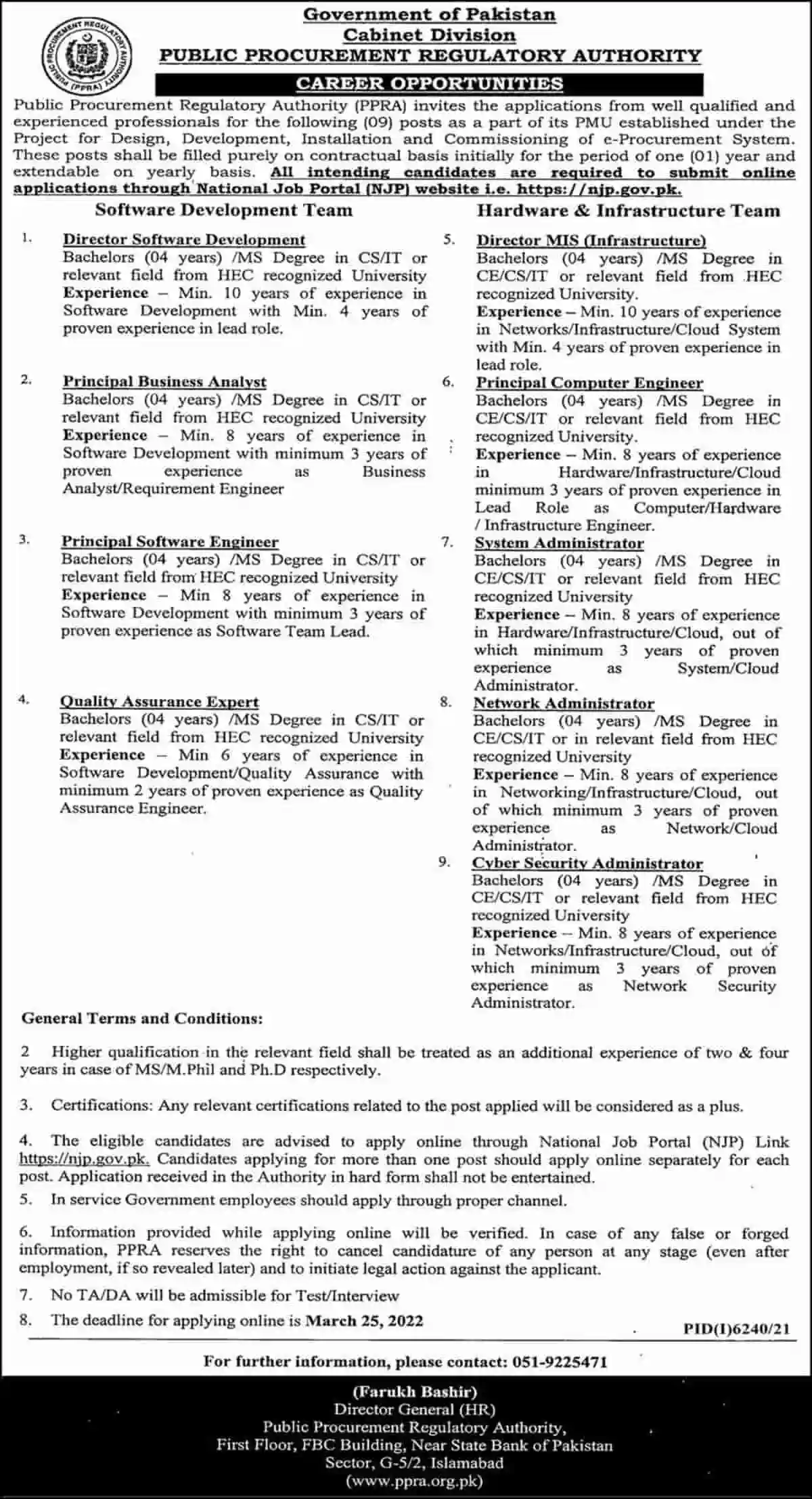 PPRA Jobs 2022 Cabinet Division Government of Pakistan