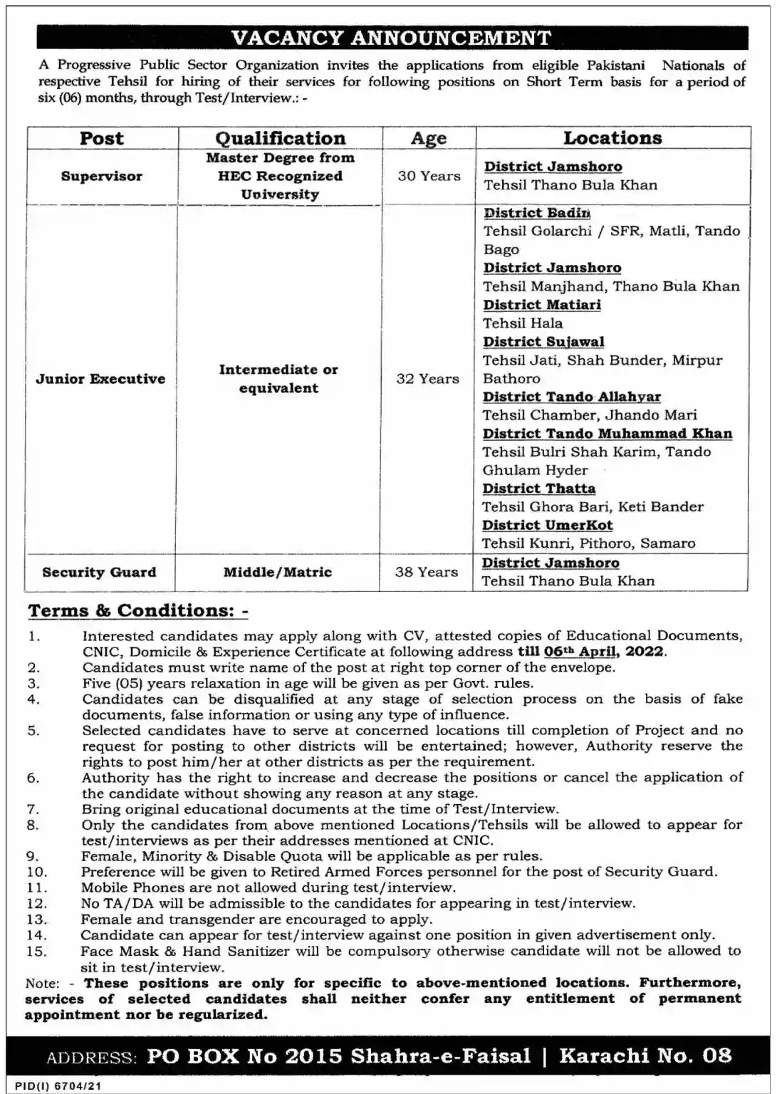 Public Sector PO Box 2015 Karachi Jobs 2022