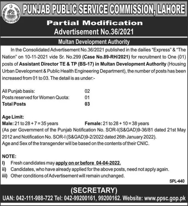 PPSC Jobs Partial Modification Advertisement No. 36/2021