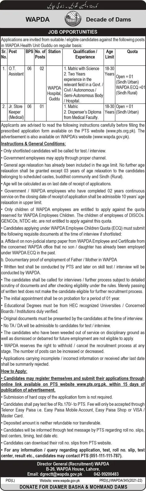 WAPDA Jobs 2022 Download Application Form via www.wapda.gov.pk